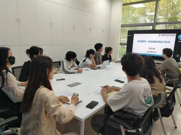 “如何做一份高质量的商业计划书”专题讲座圆满结束