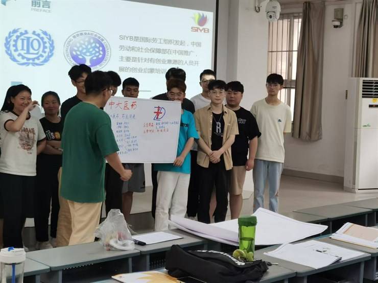 永利成功开展GYB大学生创业培训 永利成功开展GYB大学生创业培训