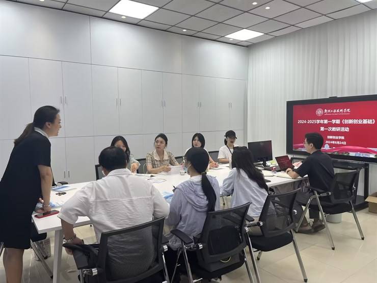 永利yl23411集团官网组织召开新学期第一次教研活动 永利yl23411集团官网组织召开新学期第一次教研活动